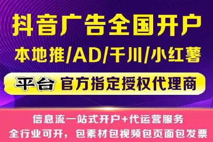 百度信息流广告的创意内容制作案例集